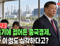 헤드라인 기사 이미지