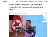 헤드라인 기사 이미지