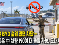 헤드라인 기사 이미지